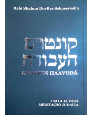 KUNTRES HAAVODÁ