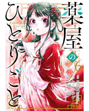 Kusuriya no hitorigoto - diários de uma apotecária 06