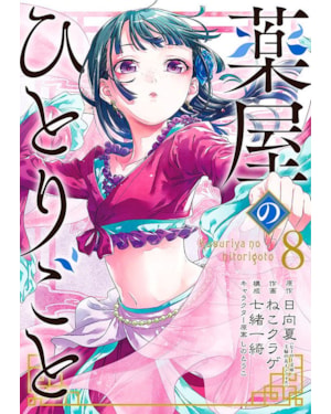 Kusuriya no hitorigoto - diários de uma apotecária 08