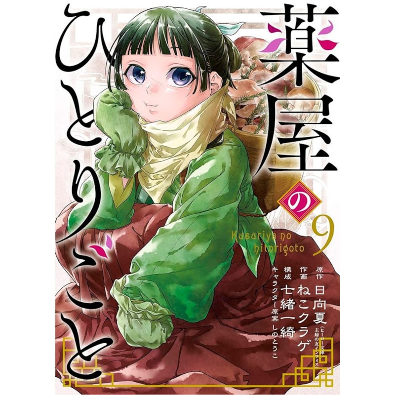 Kusuriya No Hitorigoto - Diários de uma Apotecária 09