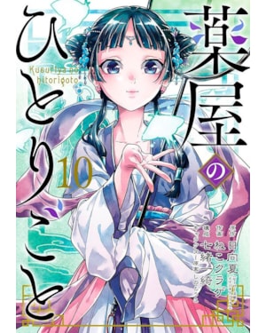 Kusuriya No Hitorigoto - Diários de uma Apotecária 10
