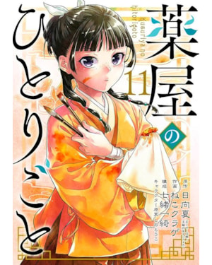 Kusuriya No Hitorigoto - Diários de uma Apotecária 11