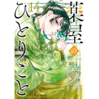 Kusuriya No Hitorigoto - Diários de uma Apotecária 14