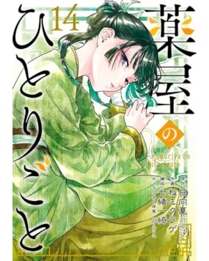 Kusuriya No Hitorigoto - Diários de uma Apotecária 14