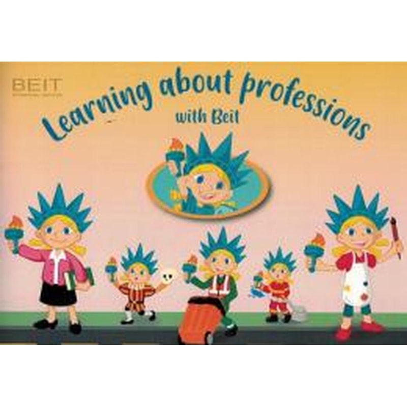 LEARNING ABOUT PROFESSIONS WITH BEIT