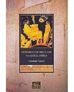 LETRAMENTO E ORALIDADE NA GRECIA ANTIGA - 1