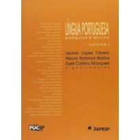 LÍNGUA PORTUGUESA: PESQUISA E ENSINO - VOLUME 1