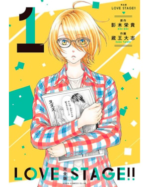 Love stage!! 01
