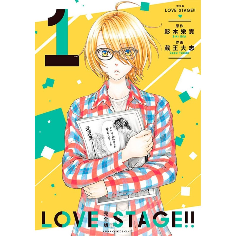 Love stage!! 01