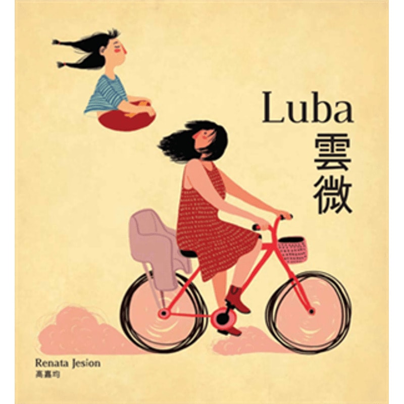 LUBA