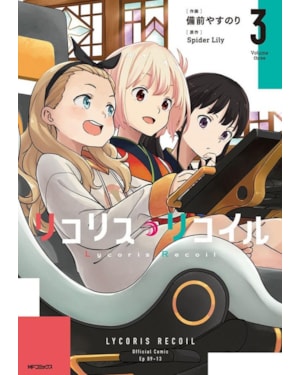 Lycoris Recoil 03