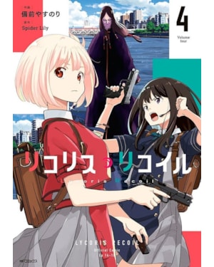 Lycoris Recoil 04