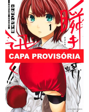Mabataki yori hayaku!! - num piscar de olhos - 01