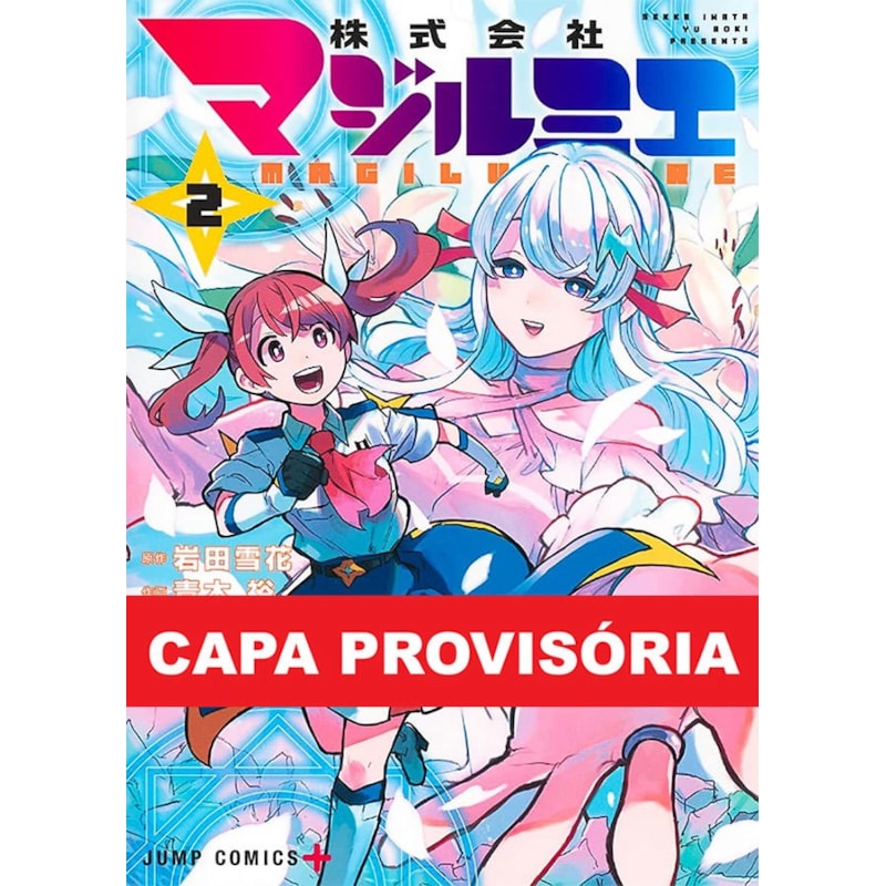 Magilumiere: companhia das garotas mágicas 02
