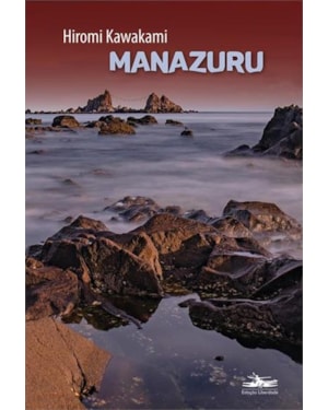 MANAZURU