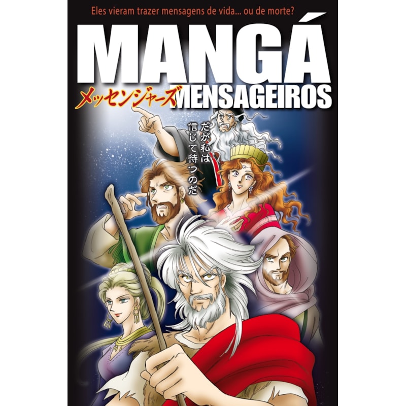 Mangá mensageiros - em português
