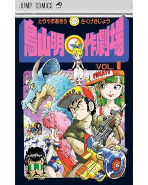Manga theater 01