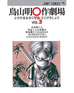 Manga theater 03