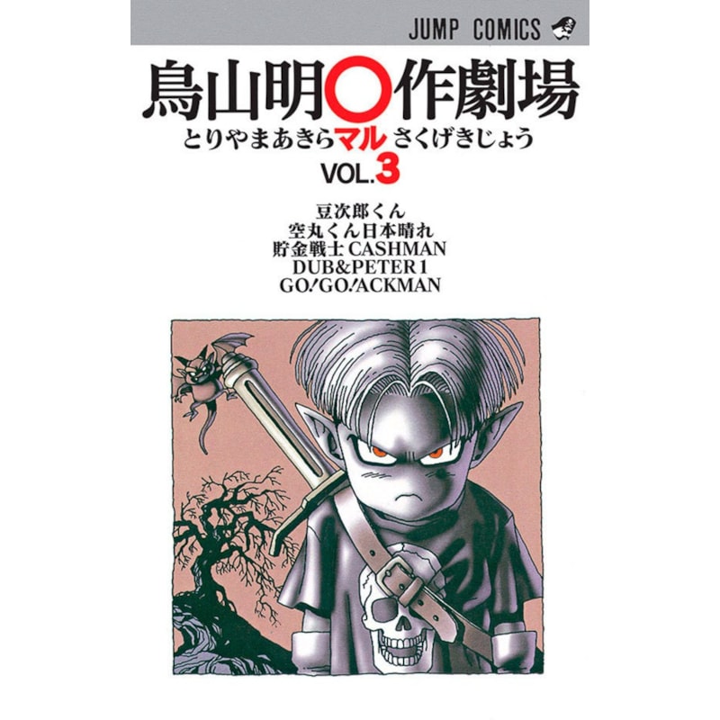 Manga theater 03