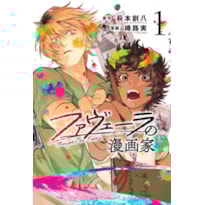 Mangaká de Favela 01