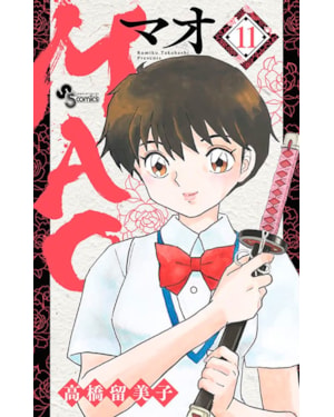 Mao vol. 11