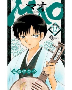 Mao vol. 12