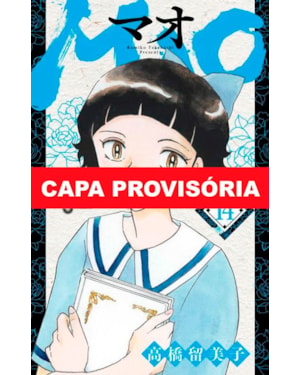 Mao vol. 14