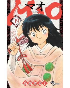 Mao vol. 19