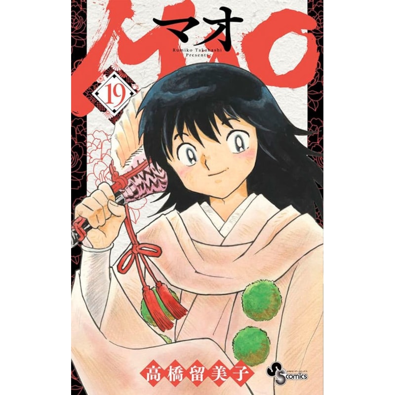 Mao vol. 19