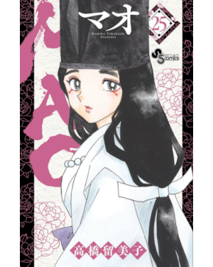 Mao Vol. 25