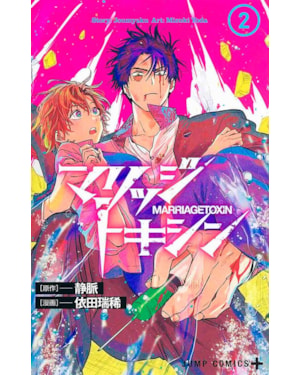 Marriage toxin 02