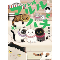 Maruru e hachi: os gatinhos companheiros 06