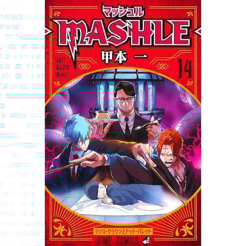 Mashle: magia e músculos vol. 14