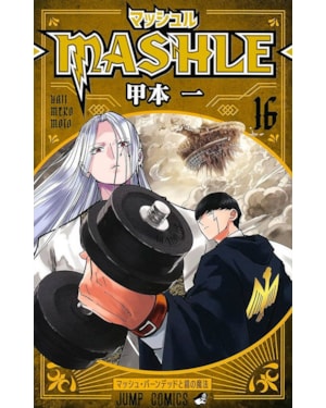 Mashle: magia e músculos vol. 16