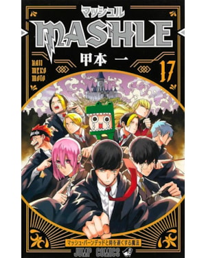 Mashle: Magia e Músculos Vol. 17