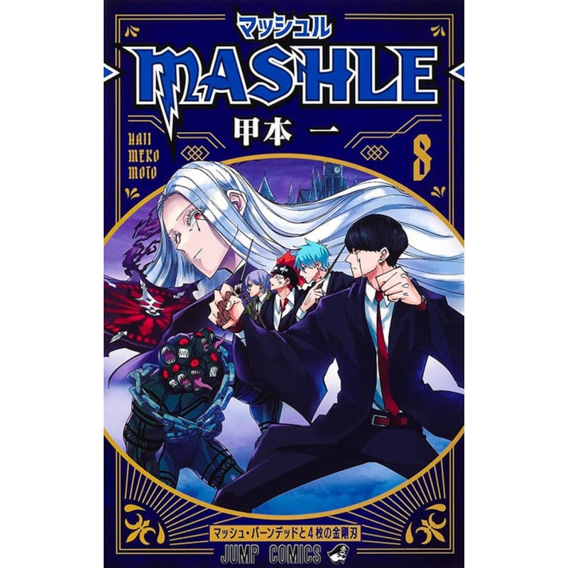 Mashle: magia e músculos vol. 8