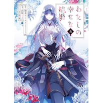 Meu casamento feliz 05