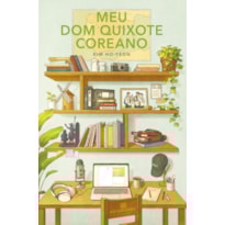 Meu Dom Quixote coreano (do autor de A inconveniente loja de conveniência)