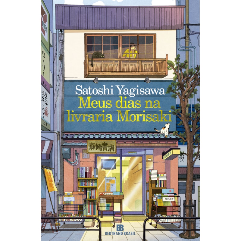 MEUS DIAS NA LIVRARIA MORISAKI