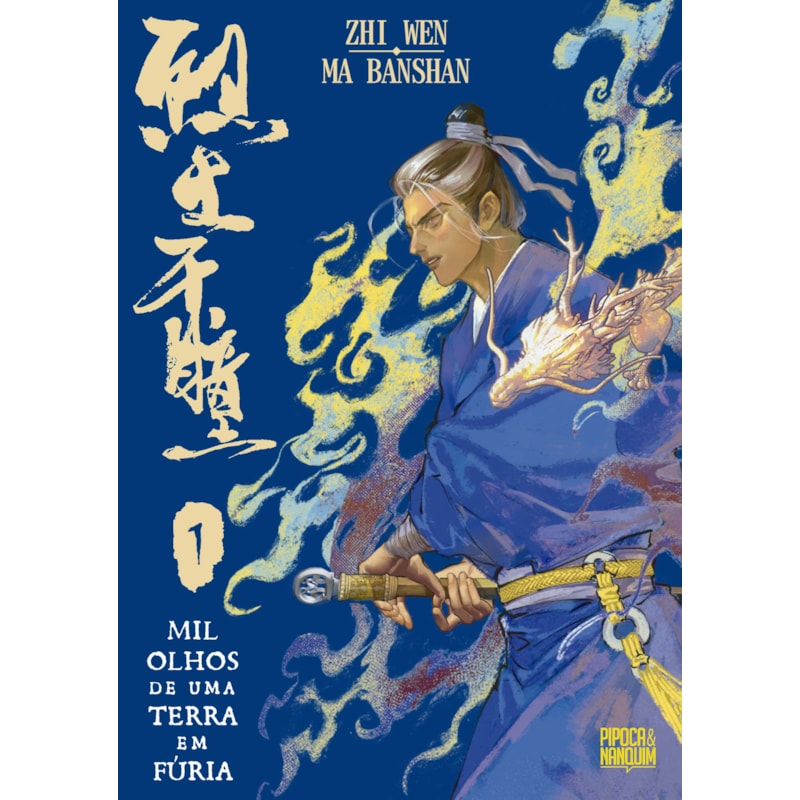 MIL OLHOS DE UMA TERRA EM FÚRIA (MANHUA - VOL. 1 DE 5)
