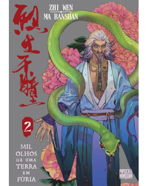 MIL OLHOS DE UMA TERRA EM FÚRIA (MANHUA - VOL. 2 DE 5)