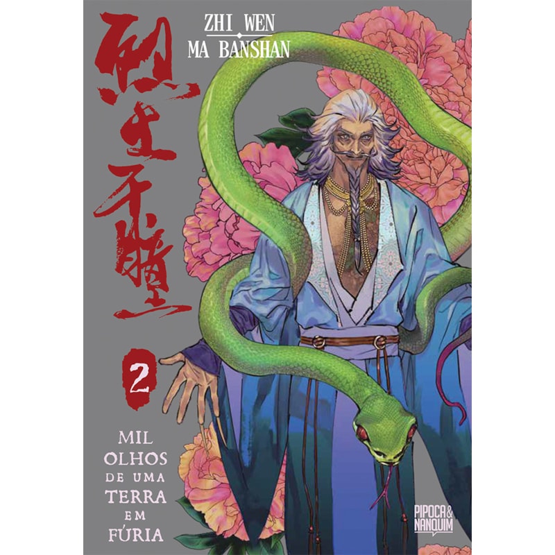 MIL OLHOS DE UMA TERRA EM FÚRIA (MANHUA - VOL. 2 DE 5)