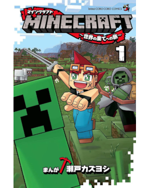 Minecraft - Viagem ao fim do mundo - 01