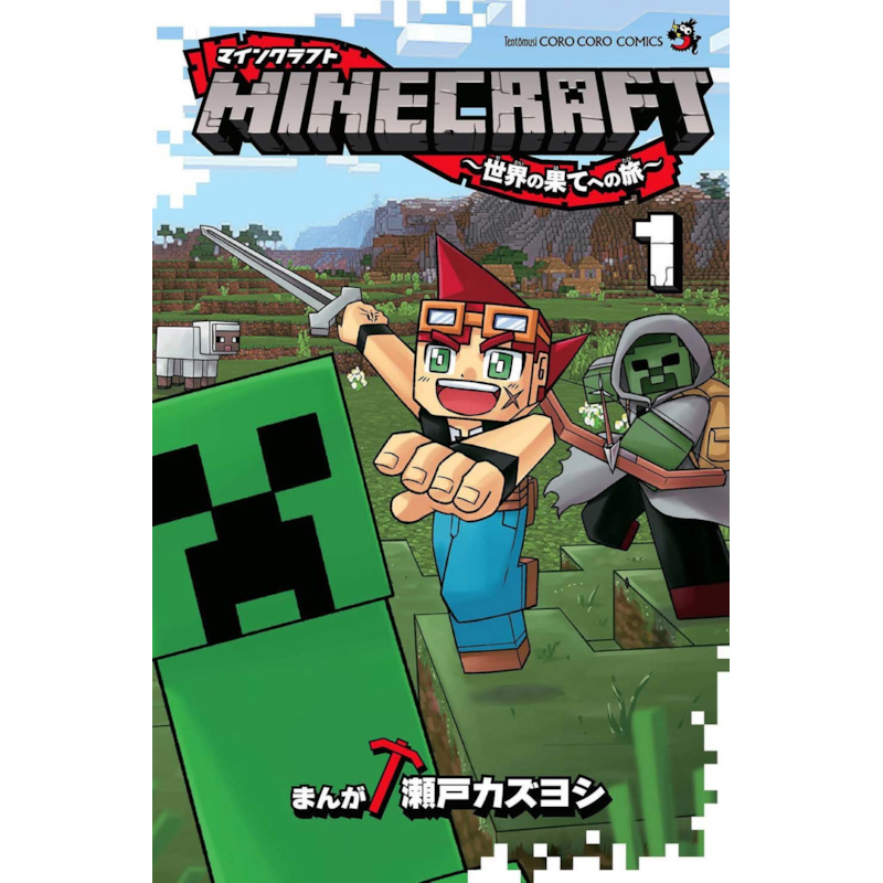 Minecraft - Viagem ao fim do mundo - 01