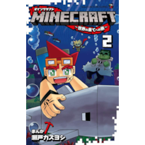 Minecraft - viagem ao fim do mundo - 02