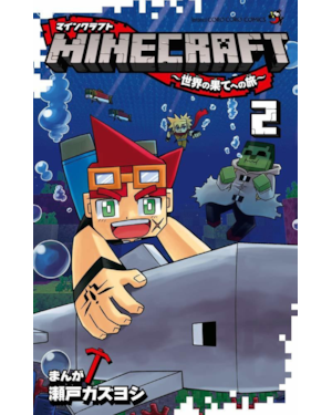 Minecraft - viagem ao fim do mundo - 02