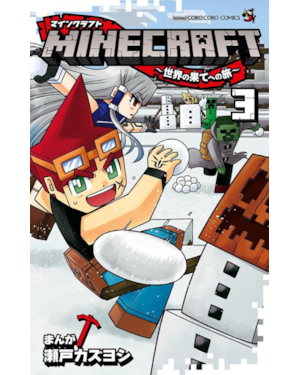 Minecraft - viagem ao fim do mundo - 03