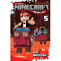 Minecraft - Viagem ao Fim do Mundo - 05