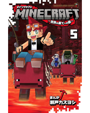 Minecraft - Viagem ao Fim do Mundo - 05