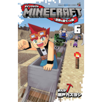 Minecraft - Viagem ao Fim do Mundo - 06